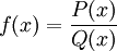 有理函数 f(x) = P(x)/Q(x)