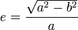 偏心率公式：e = sqrt(a^2-b^2)/a