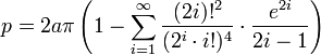 椭圆周长估计 2a pi [ 1 - sigma i=1 到无穷大 ( (2i)!^2/(i!2^i)^4 times e^21/(2i-1))]